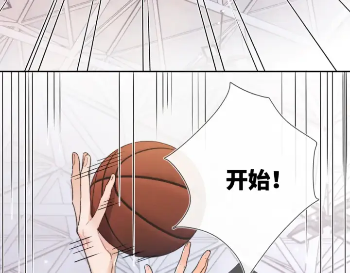漫画《告白》第六十集 我的衣服是不是还在你那？第43张图
