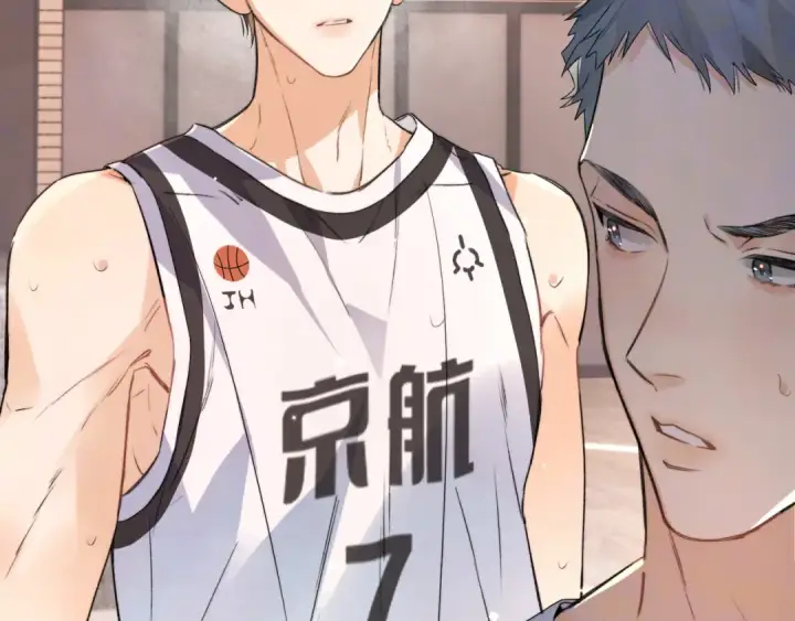 漫画《告白》第六十集 我的衣服是不是还在你那？第67张图