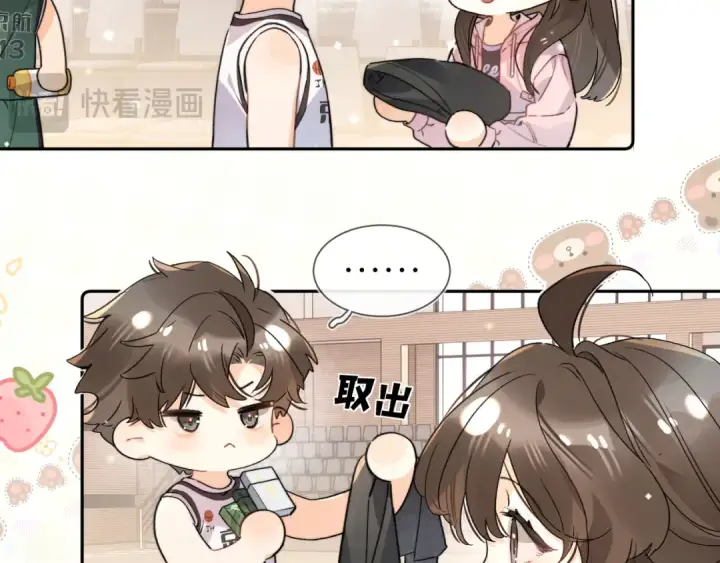 漫画《告白》第六十集 我的衣服是不是还在你那？第70张图