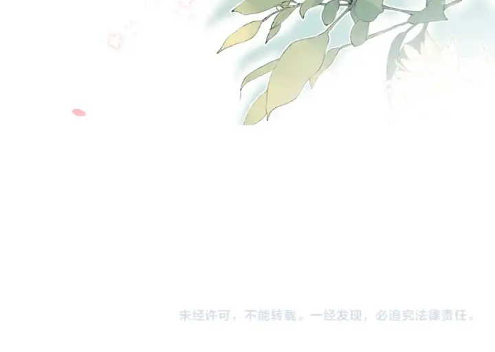 漫画《告白》第六十集 我的衣服是不是还在你那？第78张图