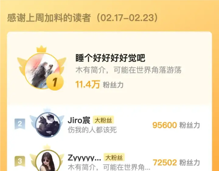 漫画《告白》第六十集 我的衣服是不是还在你那？第83张图