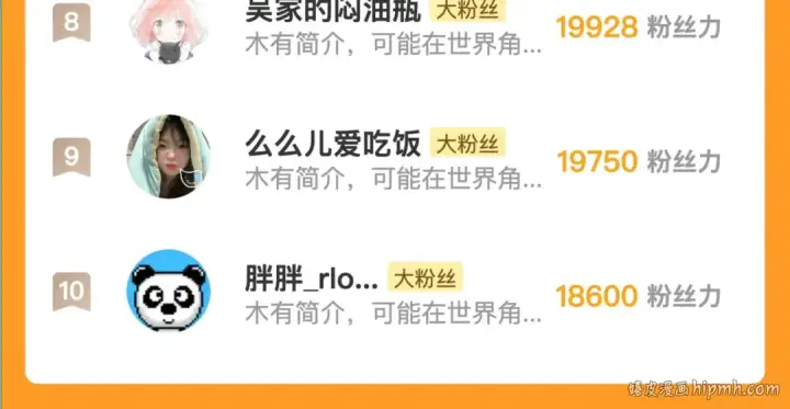 漫画《告白》番外九 和好之后第26张图