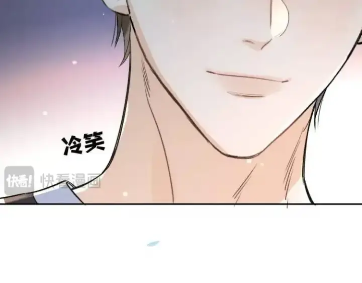 漫画《告白》第六十一话 你放我下来第12张图