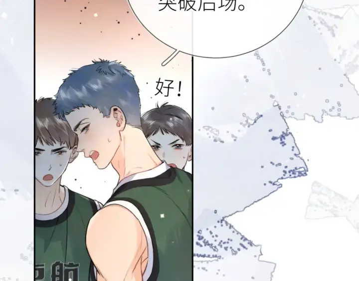 漫画《告白》第六十一话 你放我下来第19张图