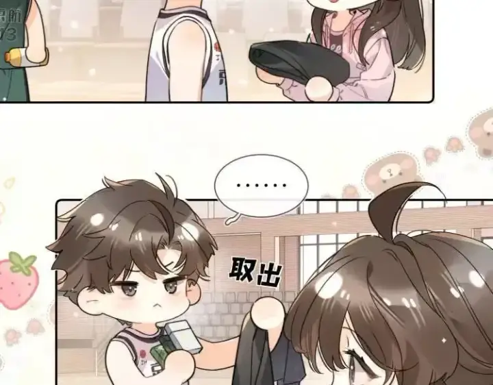 漫画《告白》第六十一话 你放我下来第2张图