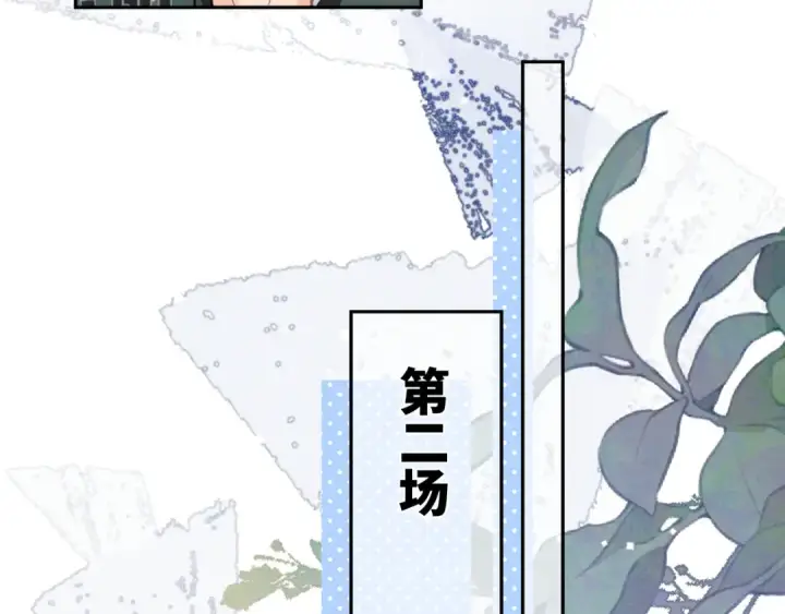 漫画《告白》第六十一话 你放我下来第20张图