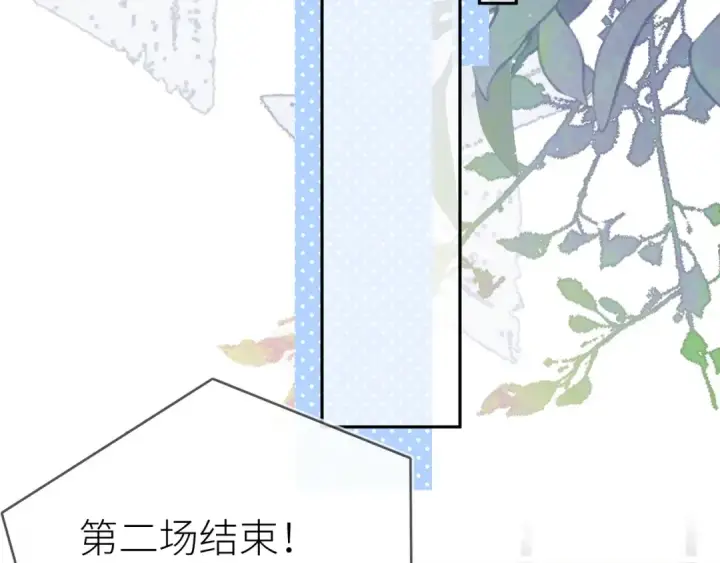 漫画《告白》第六十一话 你放我下来第21张图