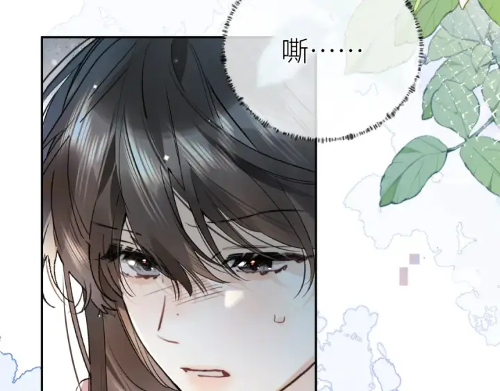 漫画《告白》第六十一话 你放我下来第42张图