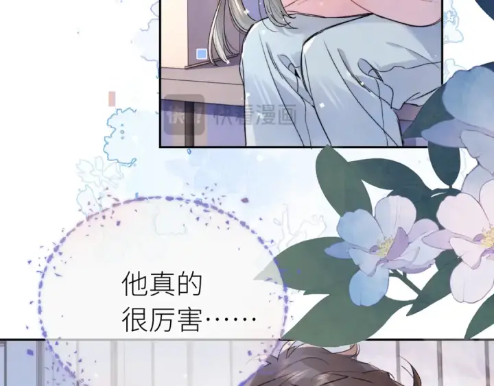 漫画《告白》第六十一话 你放我下来第45张图