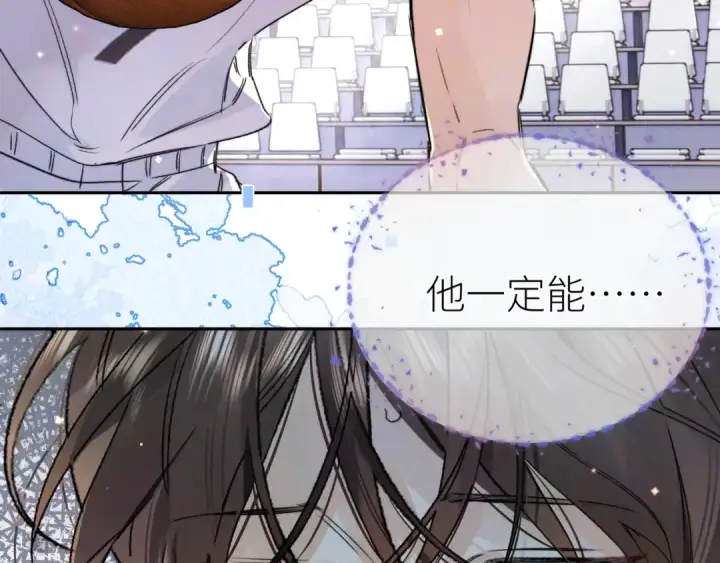 漫画《告白》第六十一话 你放我下来第47张图