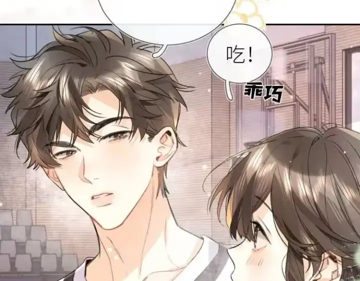 漫画《告白》第六十一话 你放我下来第5张图