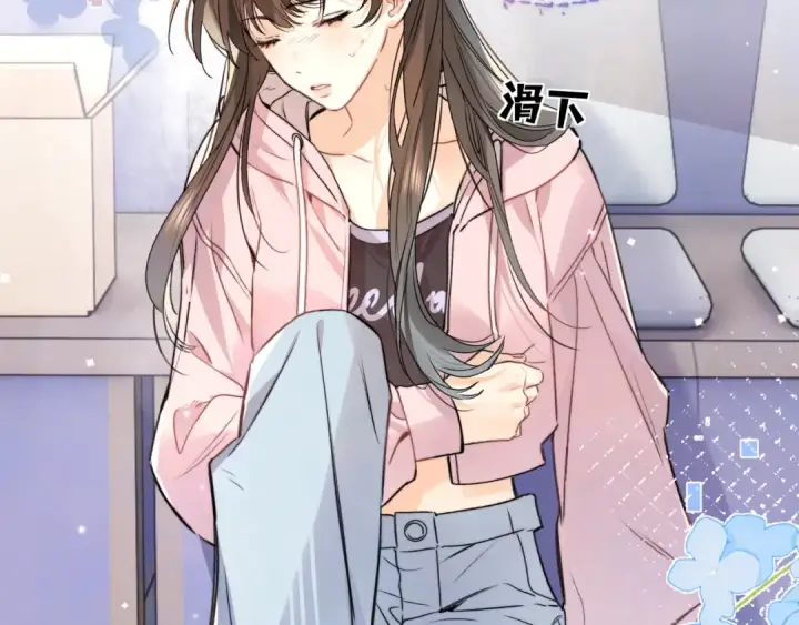 漫画《告白》第六十一话 你放我下来第50张图