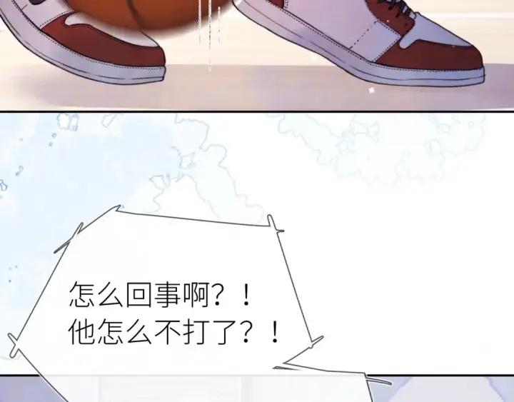 漫画《告白》第六十一话 你放我下来第55张图
