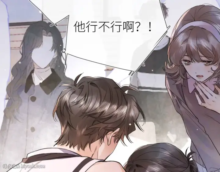 漫画《告白》第六十一话 你放我下来第56张图