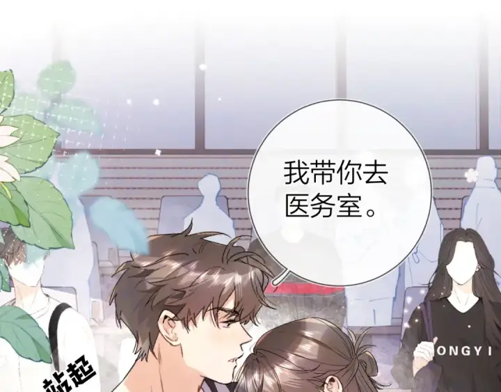 漫画《告白》第六十一话 你放我下来第62张图