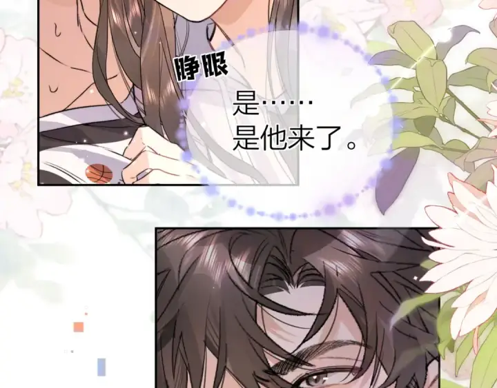 漫画《告白》第六十一话 你放我下来第67张图