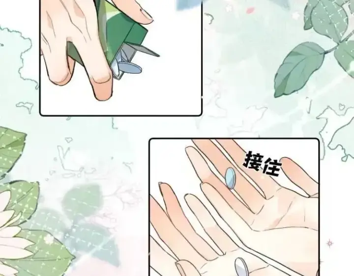 漫画《告白》第六十一话 你放我下来第7张图
