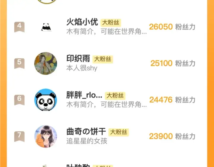 漫画《告白》第六十一话 你放我下来第79张图