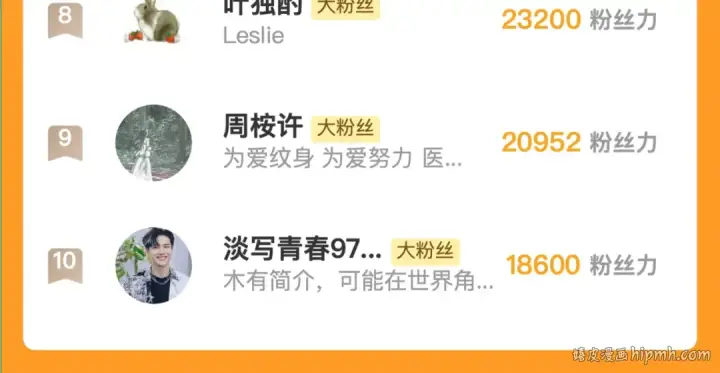 漫画《告白》第六十一话 你放我下来第80张图