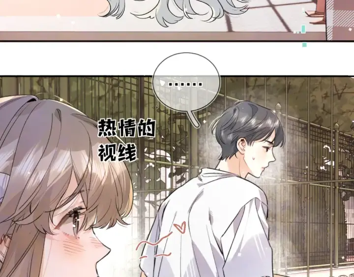 漫画《告白》第六十二话 我不要理你了！第26张图