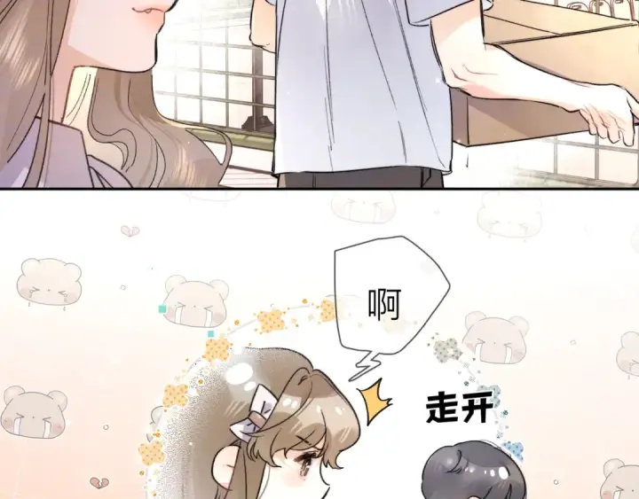漫画《告白》第六十二话 我不要理你了！第27张图