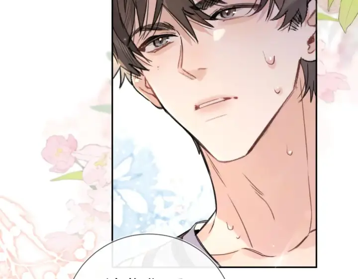漫画《告白》第六十二话 我不要理你了！第3张图