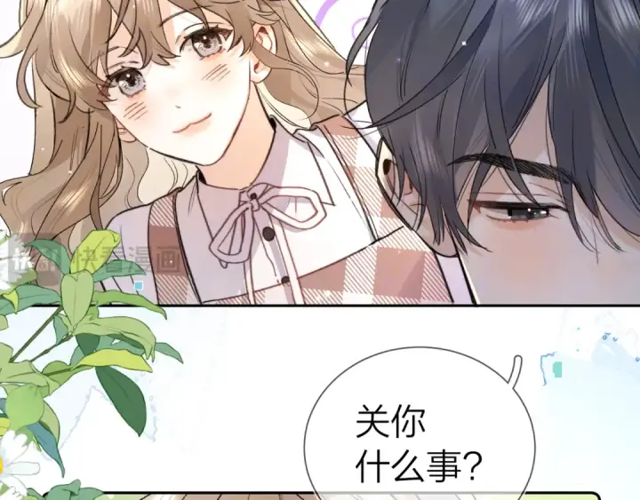 漫画《告白》第六十二话 我不要理你了！第31张图