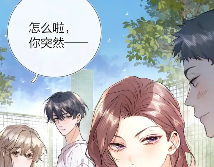 漫画《告白》第六十二话 我不要理你了！第38张图