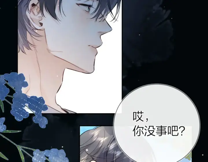 漫画《告白》第六十二话 我不要理你了！第42张图