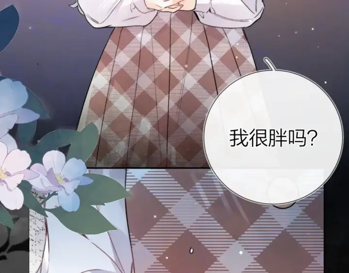 漫画《告白》第六十二话 我不要理你了！第53张图