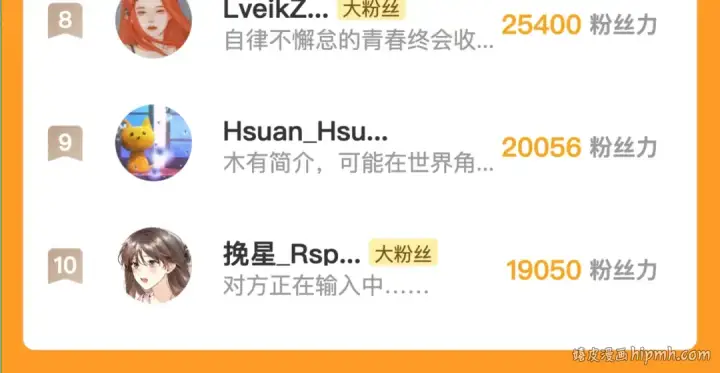 漫画《告白》第六十二话 我不要理你了！第67张图