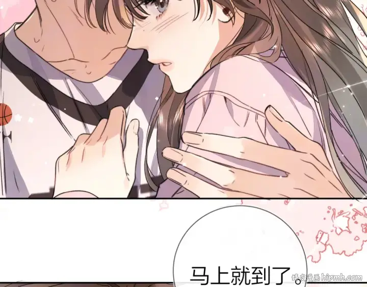 漫画《告白》第六十二话 我不要理你了！第8张图