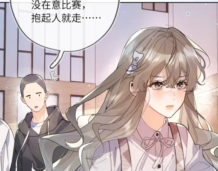 漫画《告白》第六十三话 握着第14张图