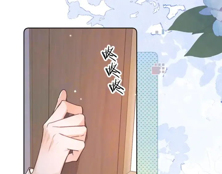 漫画《告白》第六十三话 握着第18张图