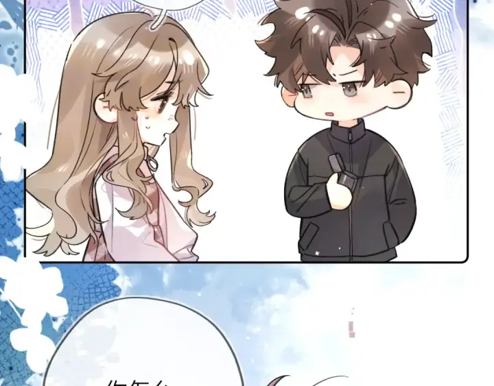 漫画《告白》第六十三话 握着第27张图