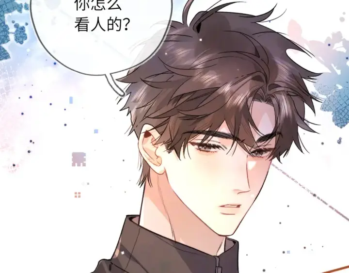 漫画《告白》第六十三话 握着第28张图
