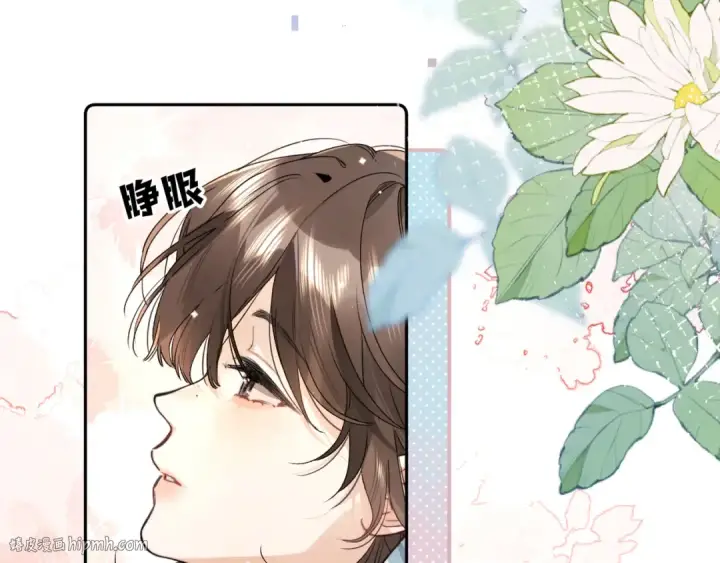 漫画《告白》第六十三话 握着第32张图