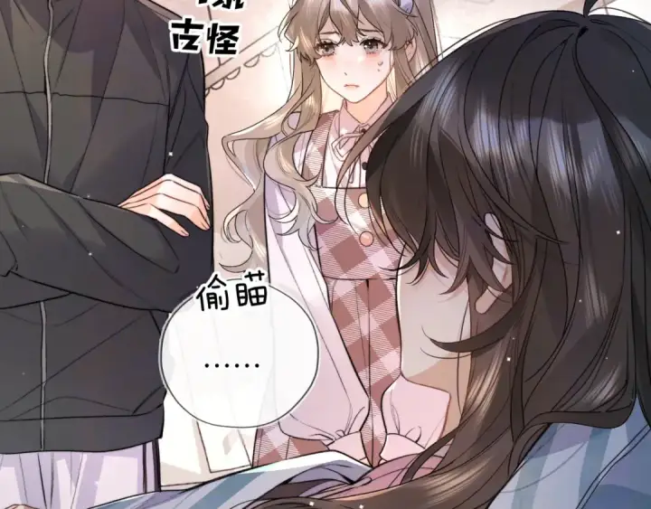 漫画《告白》第六十三话 握着第34张图