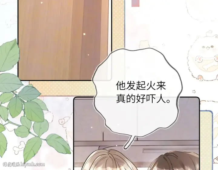 漫画《告白》第六十三话 握着第40张图