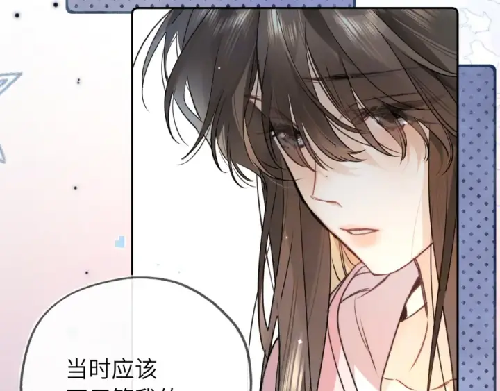 漫画《告白》第六十三话 握着第58张图