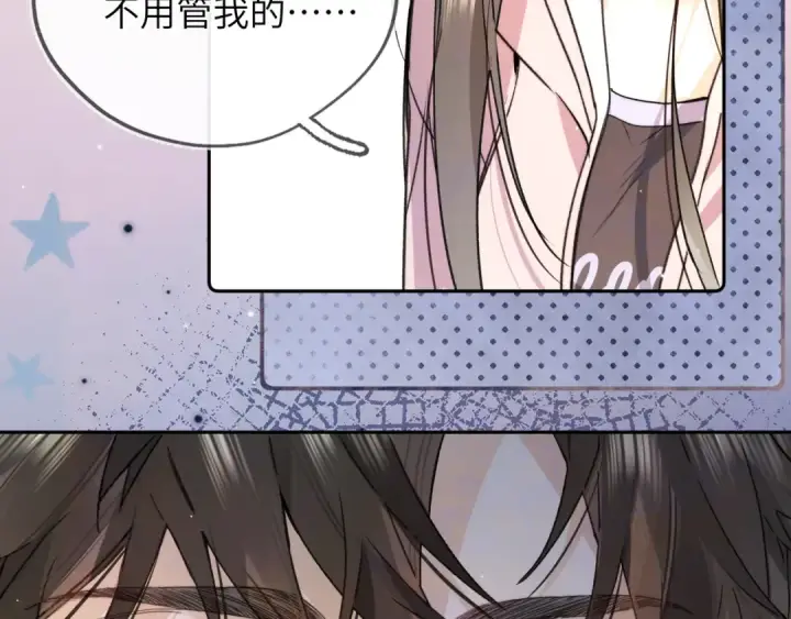漫画《告白》第六十三话 握着第59张图