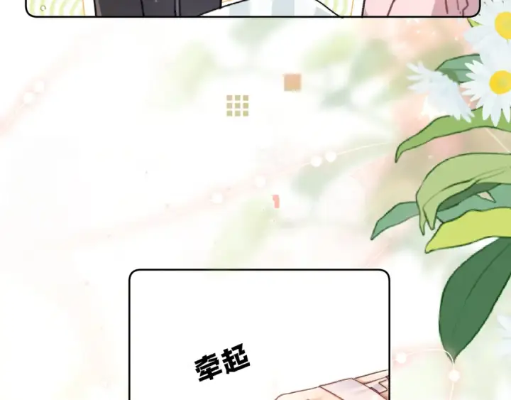 漫画《告白》第六十三话 握着第69张图