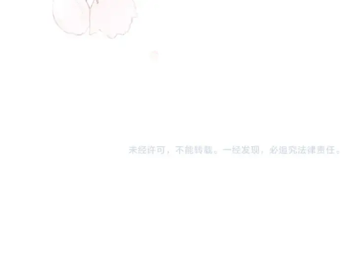 漫画《告白》第六十三话 握着第76张图