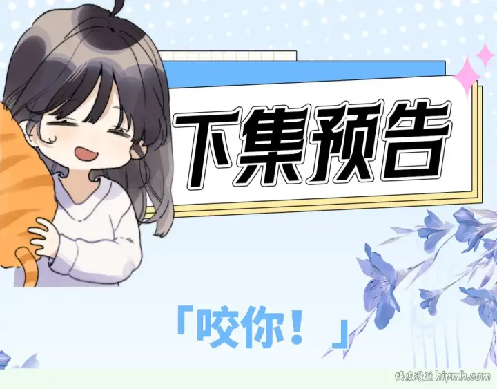 漫画《告白》第六十三话 握着第80张图