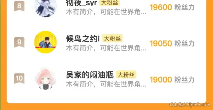 漫画《告白》第六十三话 握着第86张图