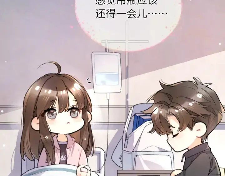 漫画《告白》第六十四话 很重要的人第17张图