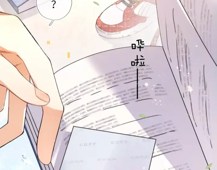 漫画《告白》第六十四话 很重要的人第29张图