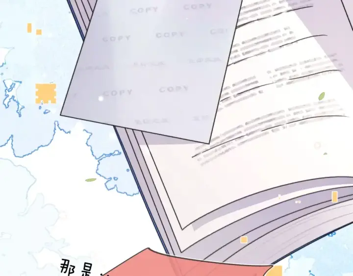 漫画《告白》第六十四话 很重要的人第30张图