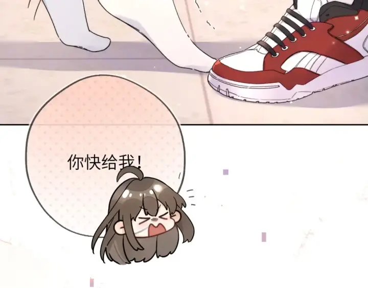漫画《告白》第六十四话 很重要的人第36张图
