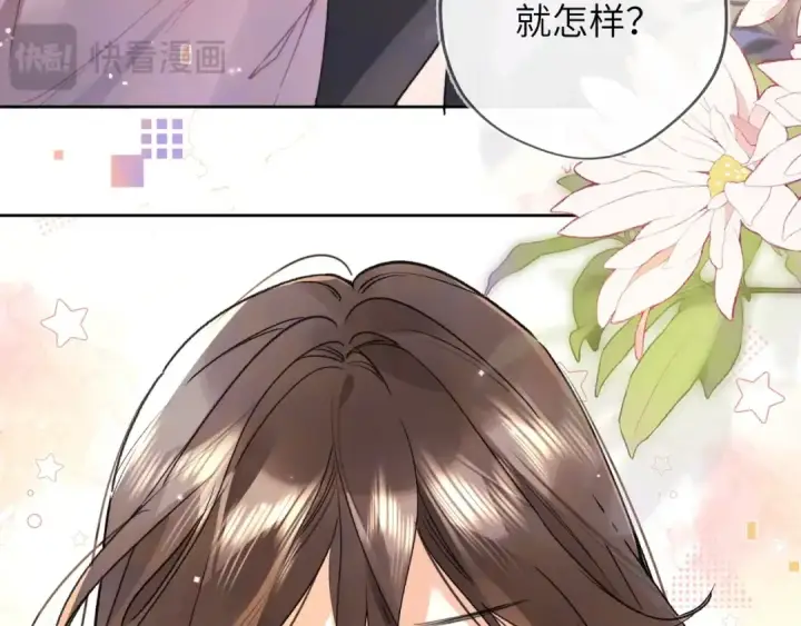 漫画《告白》第六十四话 很重要的人第39张图